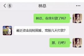 行唐要账公司